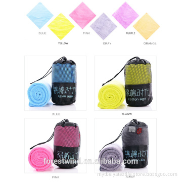 Factory Price Mesh Bag Microfiber Sports Towel Made In China